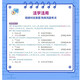 Spot Medical Care Xiaoliang 2024 Postgraduiertenaufnahmeprüfung Western umfassende Fallanalyse Frage Testbuch Liang GE 306 699 707 Postgraduierten-Aufnahmeprüfung Western Medizin umfassende Aoshi Memory Skills Lehrerin Tianying Xiaoliang interne Frage Bank Sprint Rezitation Vorlesungen 2025 [Spot Express] 2024 West Comprehensive Prüfung Real Fragen 2014-20233-202333