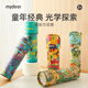
MiDeer (MiDeer) Children's Colorful Kaleidoscope Game Children's Toys Prism - Jungle Moon Night Children's Gift