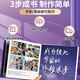 Yihao Photo Book Customized Photo Album Photo Printing Children's Baby Growth Couple Photo Collection Christmas Valentine's Day Gift Graduation Memorial Square 10 inches 24p