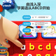 Vtech Детские игрушечные автомобильные письма Bus Bab