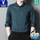 Playboy (Playboy) Camisa de seda de seda de mulberry de manga larga de la manga larga y de otoño de alta gama Camisa de seda de seda de mediana edad JZ6623 Model Molan 175/XL recomendado 125-140Jin [Jin equivale a 0.5 kg]