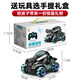 Sodi Children's Toys Boy Fernbedienung Car Geste Erkennungswasser-Kugel Start Tank Offroad Allradantrieb Drifting Geburtstagsgeschenk