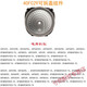 苏泊尔电饭煲配件可拆洗内盖3L4L5L密封圈可拆盖内盖 3升30FC829 30FC829