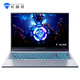 Mechanic Core i5/i7/i9 gaming laptop RTX4050/4060 graphics card High-refrigeration e-sports screen independent display business design online course college student laptop Dawn 15丨i5-13500H丨RTX4050 16G/512G PCIE solid state/other configurations can be contacted
