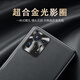 RoxviLL suitable for Xiaomi mix4 mobile phone case genuine leather MIX4 alloy lens protection ring all-inclusive men's and women's anti-fall business light luxury protective back shell Xiaomi Mix4 smart black 丨 alloy lens ring protection