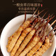 Fudonghai Cordyceps sinensis 20G Geschenkbox erstklassiges Qualitätsstück (4-5 Stücke/g), ausgewählt in großer Höhe gefriergetrocknet