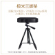 XGIMI tripod is suitable for multi-purpose use (the aluminum alloy ABS bracket comes with a level and the Z4Air series needs to be equipped with an adapter plate) For more adaptations, please consult customer service