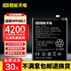 恒能天电适用于oppor17电池r9plus更换r15梦境版r11s手机Reno10十 适用于OPPOR17PRO电池[BLP679]