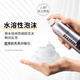 VCAURORA泡沫发蜡男士定型慕斯保湿摩丝泡泡发胶喷雾卷头发型打理神器小瓶 泡沫发蜡旅行装99ml*1支