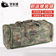 Jing'an Tong camouflage before the transportation bag portable foldable large -capacity large capacity is bagged and portable bags, staying bags, jungle stars