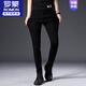 
ROMON (ROMON) Spring and Autumn Men's Jeans Handsome Black Men's Slim Straight-Legging Pants High Elastic Trendy New Versatile Men's Pants Black Gray 1048 [Strength High Quality] 27 Size [Suggested 80Jin [Jin equals 0.5 kg]-90Jin [Jin equals 0.5 kg] Wear] Small Size