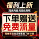 乔安4g太阳能摄像头室户外终身免充值流量不用插网络线免电手机远程监控器家用360度无死角带全景夜视