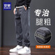 Romon casual pants work pants men's 2025 spring and autumn new trendy brand loose ties youth Harren sports men's clothing 689 dark gray [regular style] L