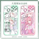 Little Qianbeiba Lala Little Fairy Mobile Case ist für Huawei Vivoy200 Apple 15 Xiaomi Redmi Iqoo Angel Eye Transparent -C6227 Apple geeignet - Modell Senden Kundendienstnotizen