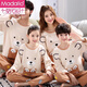 
Modal parent-child pajamas family three spring and autumn long-sleeved pure cotton medium-sized children father and son children baby mother and daughter home clothes 6625 cat and fish XL 175CM men 135-155Jin [Jin equals 0.5 kg]