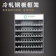 优易思烟柜烟纸展示架挂壁摆放中支烟推烟器便利店小型挂墙烟架子货架 728*88*1000不含推烟器
