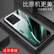 Qiangyi convient au boîtier de téléphone mobile iqooneo6se Nouveau verre complet de protection anti-bas en verre complet en silicone banc de fashion fashion fashion créatives de protection gradient cas