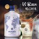 诺迪思金酒 西班牙进口 （NORDES）洋酒蒸馏酒可调配基酒杜松子 诺迪思金酒 200mL 1瓶