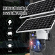 Network Eye 4G kostenloser Verkehrskamera Outdoor ohne Strom und kein Gitter ländlich im Freien Mobile Remote HD Wireless Monitor 360 Grad ohne toten Winkel mit Nachtsicht Panoramabläuf