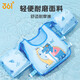 361 Weste Schwimmjacke Kinder Schwimmring Baby Arm schwimmend Kreis Junge und Mädchen Lernen Schwimmanfänger Auxiliary Equipment