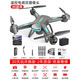 Neue High-End-Drohne Hochdefinition professionelle Luftfotografie Spielzeug mit ferngesteuertem Flugzeug High-End-Flugzeug Ultrahöge Akkulaufzeit Black 4k Dual-Kamera Hindernisvermeidung-Smart Return Standard Dual Power Delivery Storage Beutel-50 Minuten Akkulaufzeit