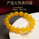Baoxin Fanrui BOSFRU natural yellow agate bracelet for men and women chalcedony jade loose beads crystal bracelet beads birth year transfer beads gift yellow agate-6mm
