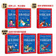 唐诗300首 中国儿童共享的经典丛书彩绘儿童注音版 7-10岁一二三年级小学生中低年级暑期课外阅读书籍儿童读物童话故事图书正版(中国环境标志产品 绿色印刷)978755**13297