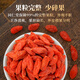 Tongrentang Special-grade Red Wolfberry Big Fruit Authentic Ningxia Zhongning Free Sulphur-free Wolfberry Health Tea Canned 200g