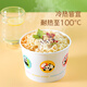 Meiya Disposable Bowl Food Grade Thickened Paper Bowl 660ml*50 Round Lunch Box Takeaway Packing Box Picnic Box Soup Bowl
