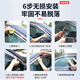 御山河24款别克GL8晴雨挡新能源653T雨眉652T商务车ES陆尊车窗防雨挡板 20-23款陆上公务舱【4片套装】 3D不锈钢亮条晴雨挡【质保十年】