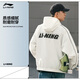 Li Ning Lotus Leaf Protective Trench Toat 丨 Спортивные траншеиваты Мужчины и женские летние летние нажатые на открытом воздушном альпини из костюма.