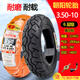 Mengyier chaoyang neume 3.50-10 neumático de vacío 350-10 pulgadas neumáticos de motocicleta de trineo eléctrico 14x3.5 semi-calor 35010 chaoyang 4 capas