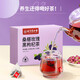 
Beijing Tongrentang black wolfberry mulberry rose tea mulberry dried goddess tea morning c evening a150g gift
