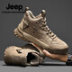 Jeep High Top Summer New Outdoor Skingkers Zapatos de trabajo casual de trabajo Martin Boots Martin Boots para hombres [Tamaño de calzado de cuero estándar] 40