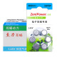 Xiwanbo Zhili Cochlear Special Battery Hörgerätezubehör A675P Österreichische Med-El Cochlear AB Zhili Cochlea Batterie [10 Platten 60]