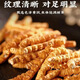 西藏直发那曲高海拔冬虫夏草断草新干断虫草精选大断自用实惠礼盒 那曲精选纯肉【20克送2克】