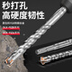 CLCEY德力西DELIXI德力西DELIXI工业级电锤钻头混凝土穿墙钻钨钢合金打 十字圆柄大理石/红砖/混泥土 35350mm