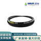 
Shantoulin Village Sanlix triangle belt high-speed narrow V belt 5V1010/15N2565La-5V/15N7300 5V1530/15N3886La
