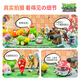
Chenzhiche Plant vs. Zombie Toys Full Set of Children's Cartoon Anime Doll Enamel Glue 686-2:3 Plant + 2 Zombies (Soft Glue)