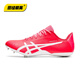 
Asics Track and Field Elite New Model Asics HyperSprint 8 Professional Racing Sprint Shoes 1093A197-702 42