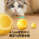 Popocola Cat Toys auto-excitant l'outil d'ennui automatique Cat Ball Smart Sports Car chaton Pet Pet Cat Cat Toy Automatic Cat Ball [Egg Yolk]