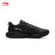 Li ning Protective Cloud 丨 Stoßdämpfer und Resilienz Jogging Schuhe Herrenschuhe Frühling All-Match Sports Schuhe ARSU057
