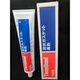 Three-button 1105 black sealant easy to peel film with elastic coating Three-button TB1105 liquid sealant