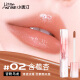 littleondine Huaxin Lip Gloss 02 containing apricot 2.4g (moisturizing, repairing, nourishing, smoothing lip lines, improving peeling birthday gift)