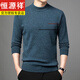 
Hengyuanxiang 100% pure plush sweater for men knitted sweater for men thickened winter pullover round neck sweater for men loose base inner shirt 9868 camel L 170 suggestion 120-140Jin [Jin equals 0.5 kg]