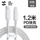 Flash Magic Apple Data Cable PD20w Charging Cable iPhone Type-C Fast Charging iPad Tablet Suitable for iPhone14/12/13 Car Gray White 1.2 Meter Rainbow Braided Cable PD27W Fast Charging | Safe and Durable