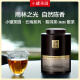 小罐茶园云海系列黑茶西双版纳普洱茶普洱熟茶280g罐装茶叶 小罐茶出品