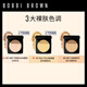 Bobbi Brown BB 3rd Generation Feather Honey Powder Setting Loose Powder Oil Control Long-lasting Makeup #11 Birthday Gift