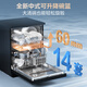 Midea RX600Max 14-set built-in dishwasher 105 hot air drying + lifting basket super first-class water efficiency Samsung disinfection layered washing state subsidy 20% off