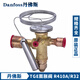 
Danfoss R410A expansion valve TGEL3.5/4.5/6.5/TGE9/13/15/19/23/31/35/ TGE13067N315845KWR